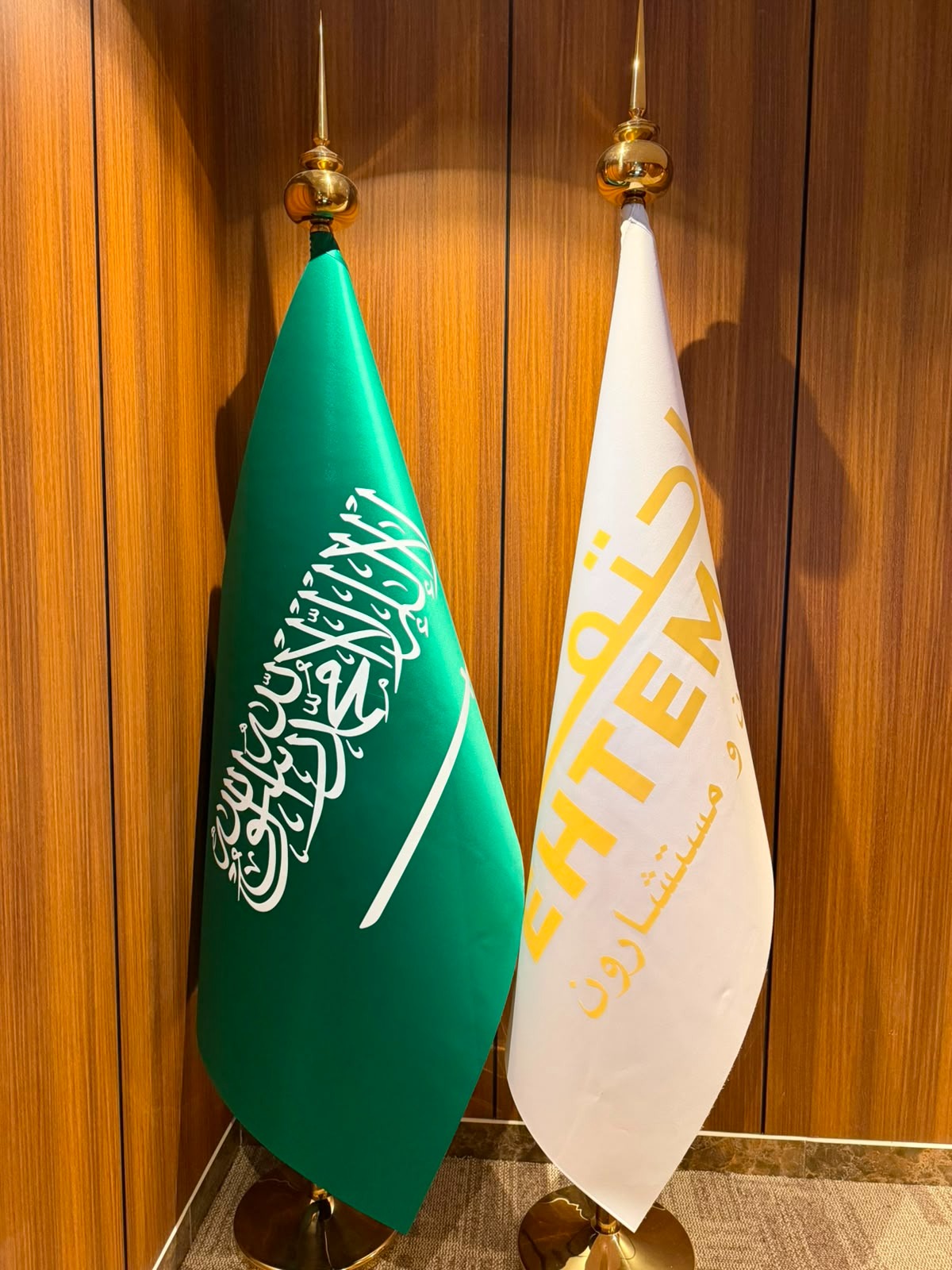 احتماء للمحاماة | EHTEMA Law Firm — photo 4